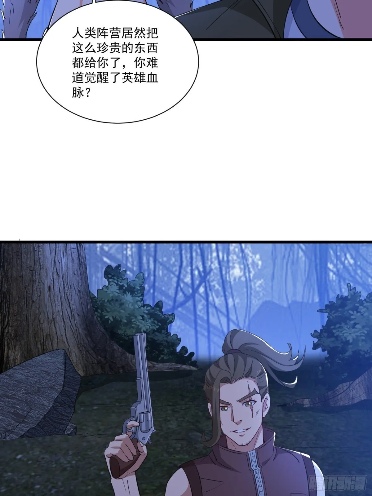 第58回 三族混战19
