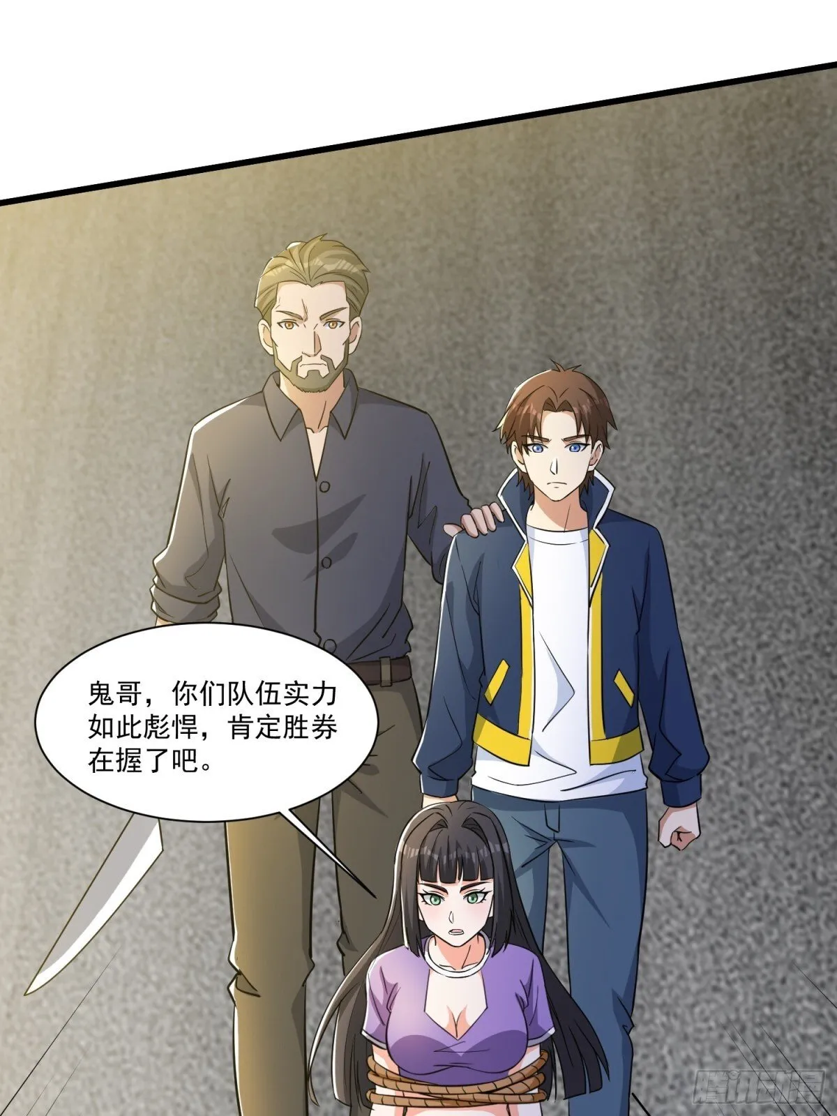 第54回 一个都逃不掉！8