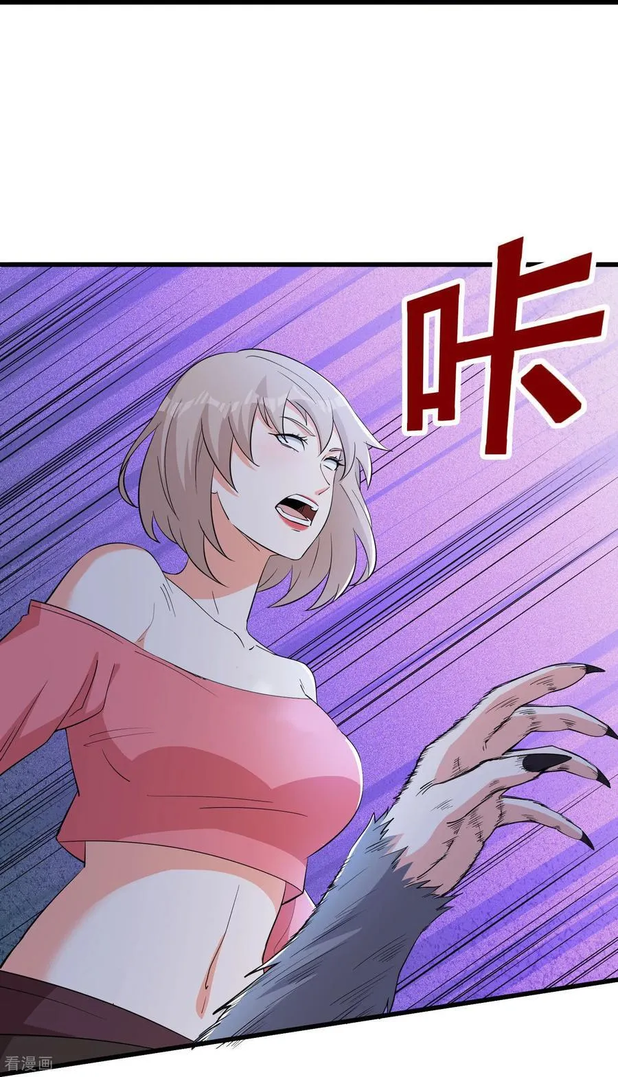 第69话 宝藏到手19