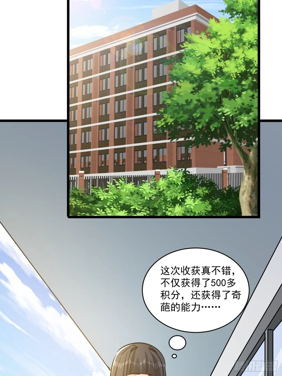 第51回 世界秘境17