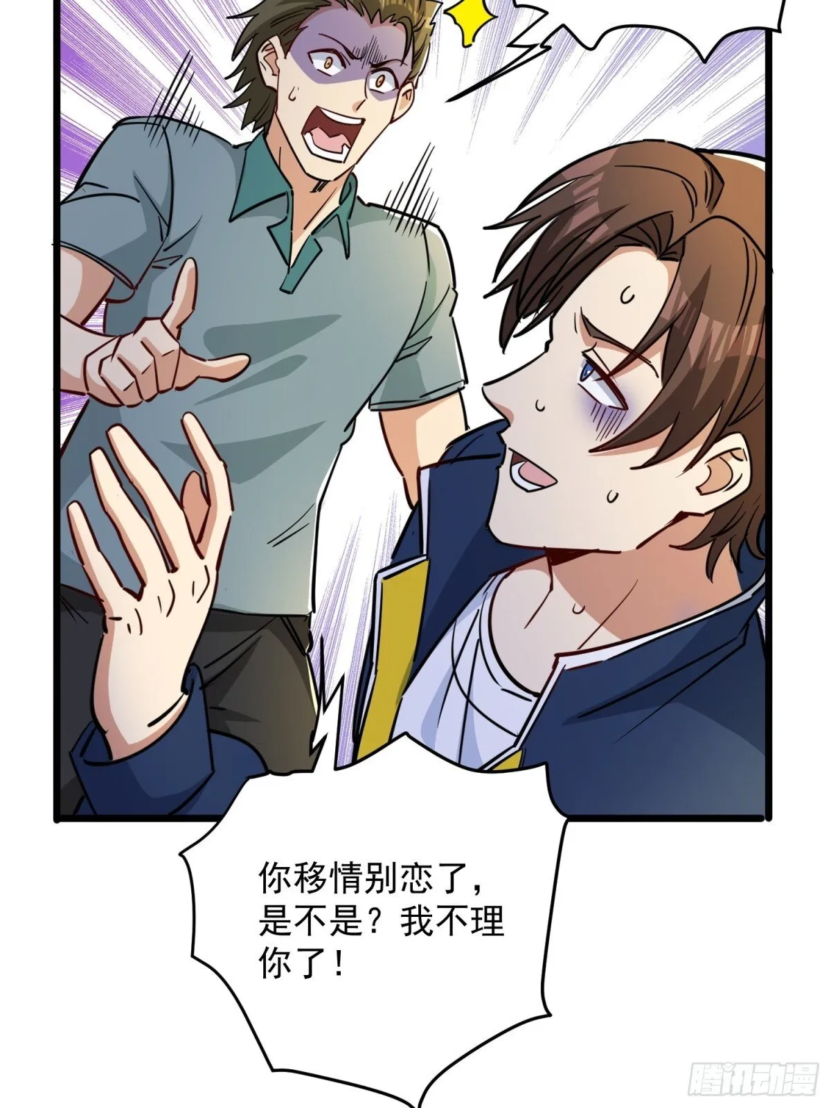 第51回 世界秘境23