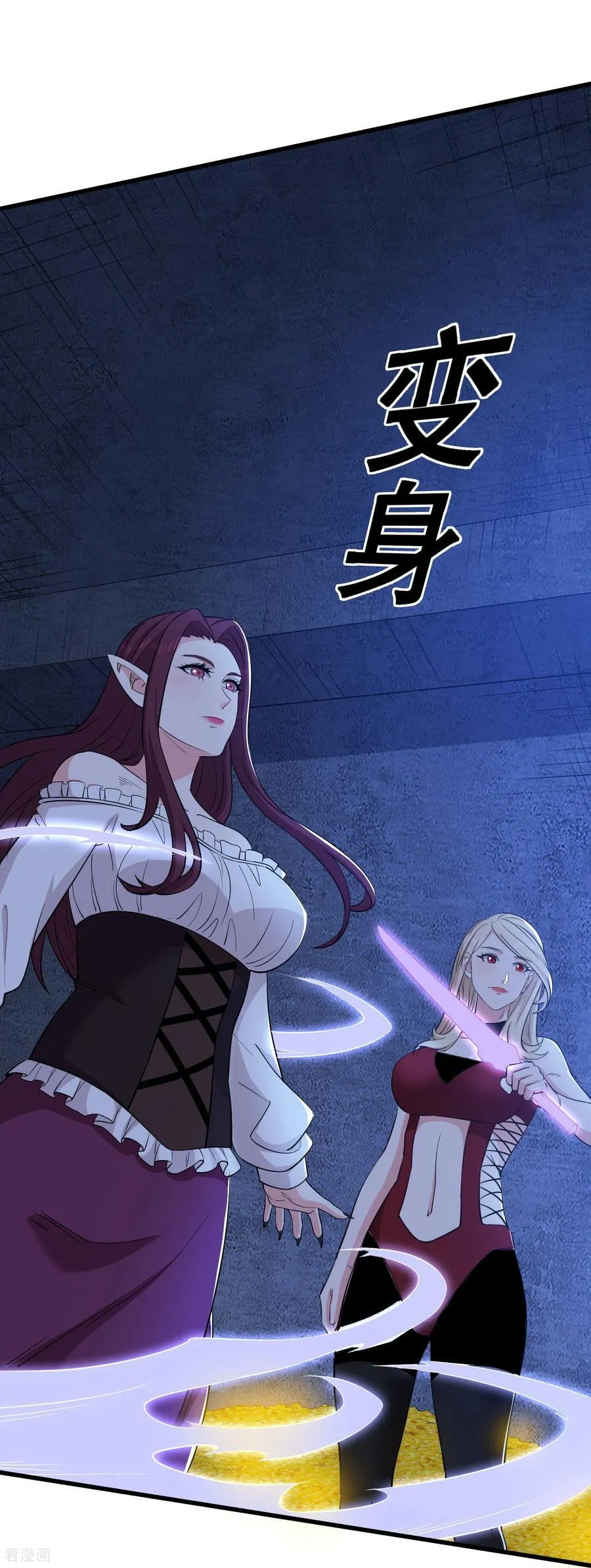 第68话 变身吧，魔偶！15
