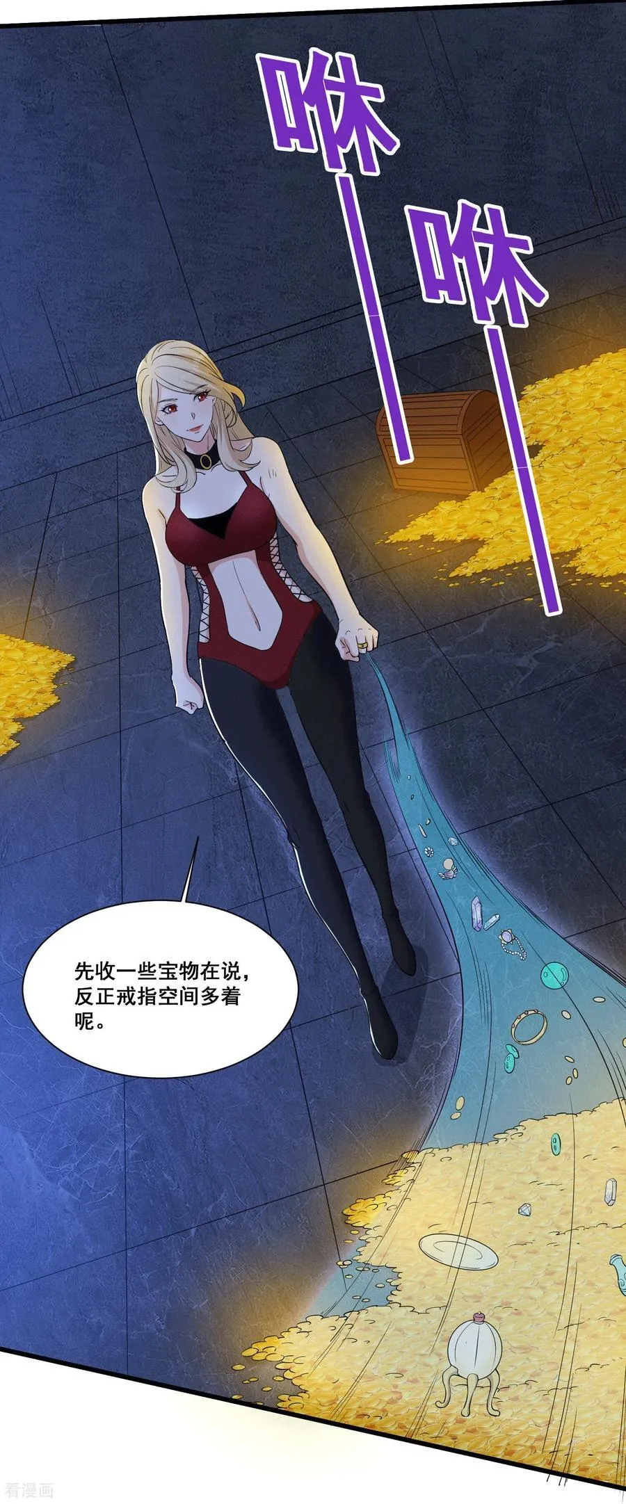 第67话 新的怪物15