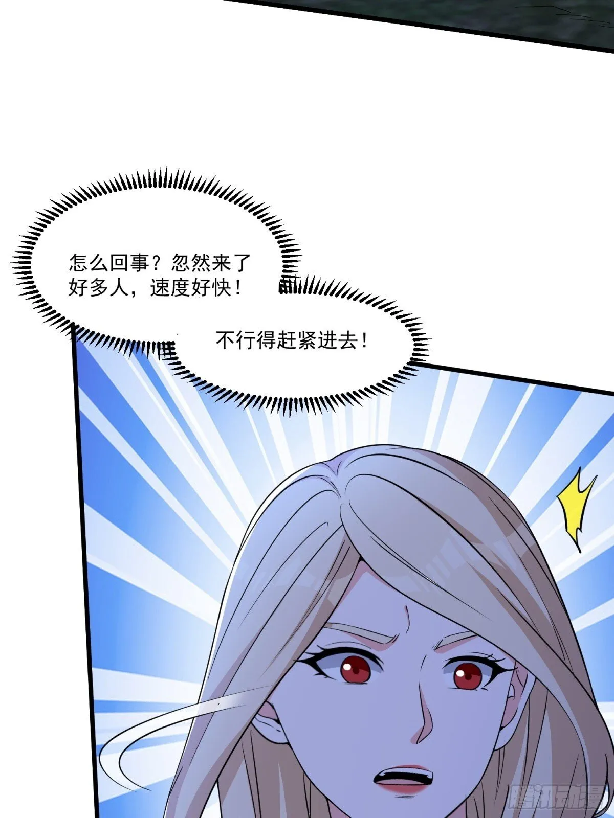 第59回 魔偶4