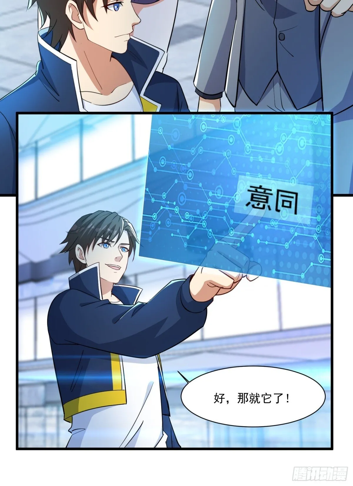 第56回 吸血鬼男爵21