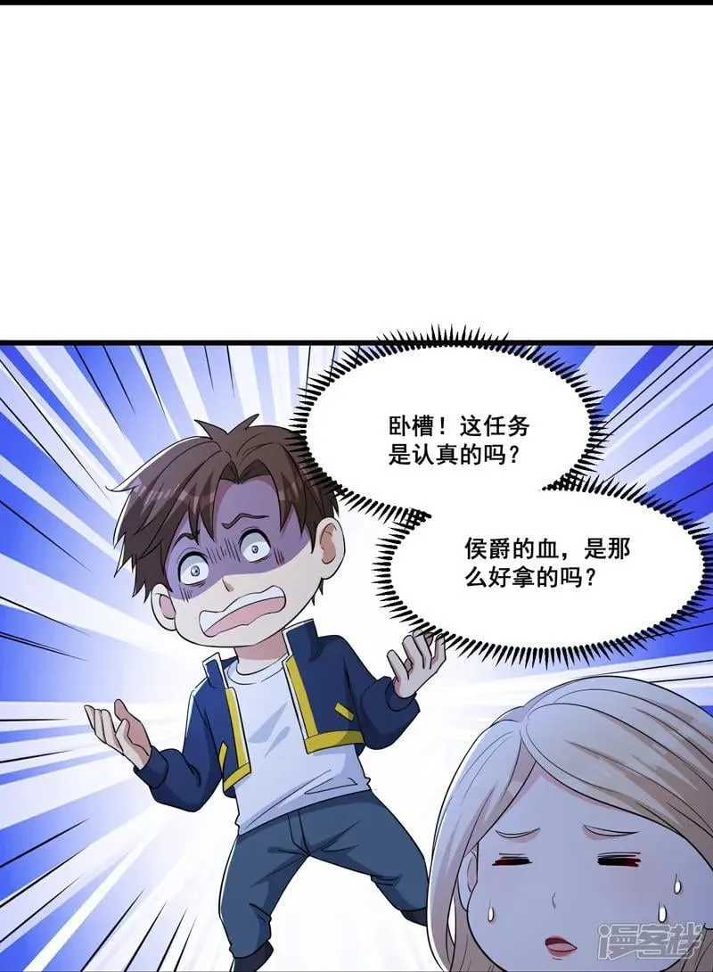 第60话 鬼新娘8