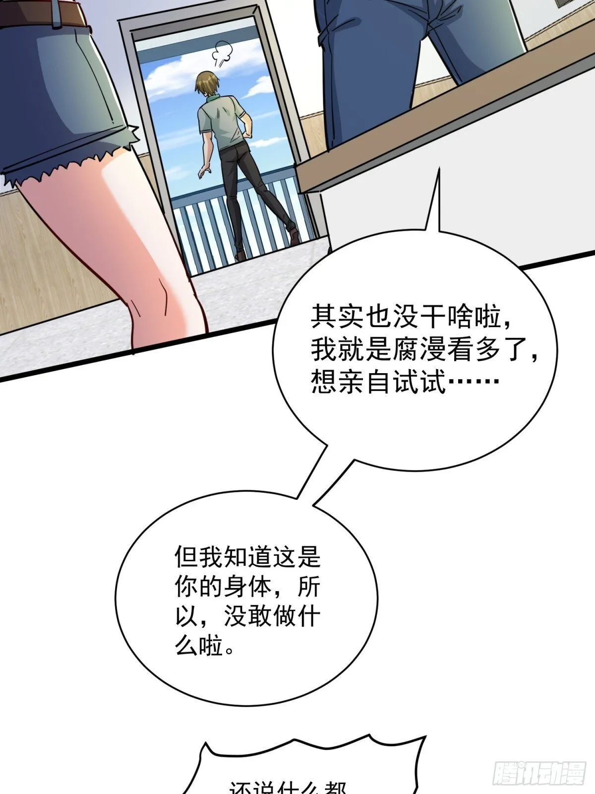 第51回 世界秘境25