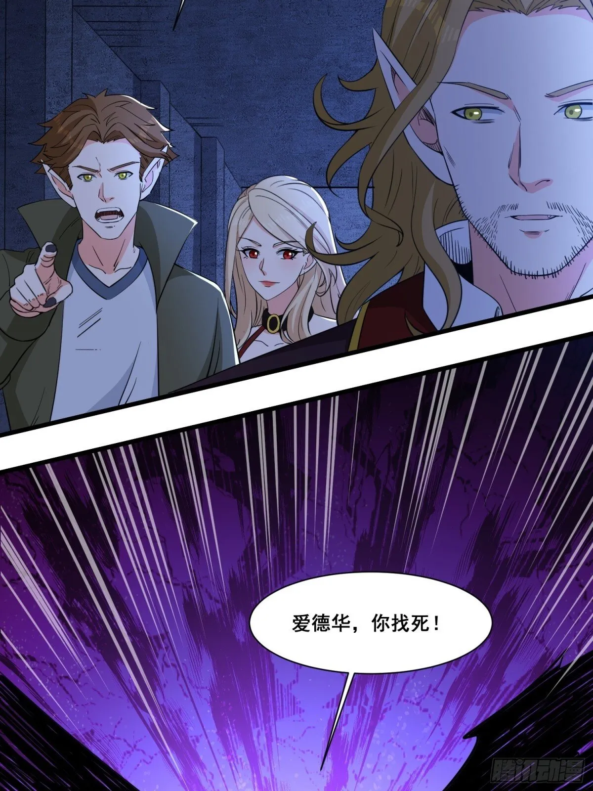 第62回 四肢发达，头脑简单12