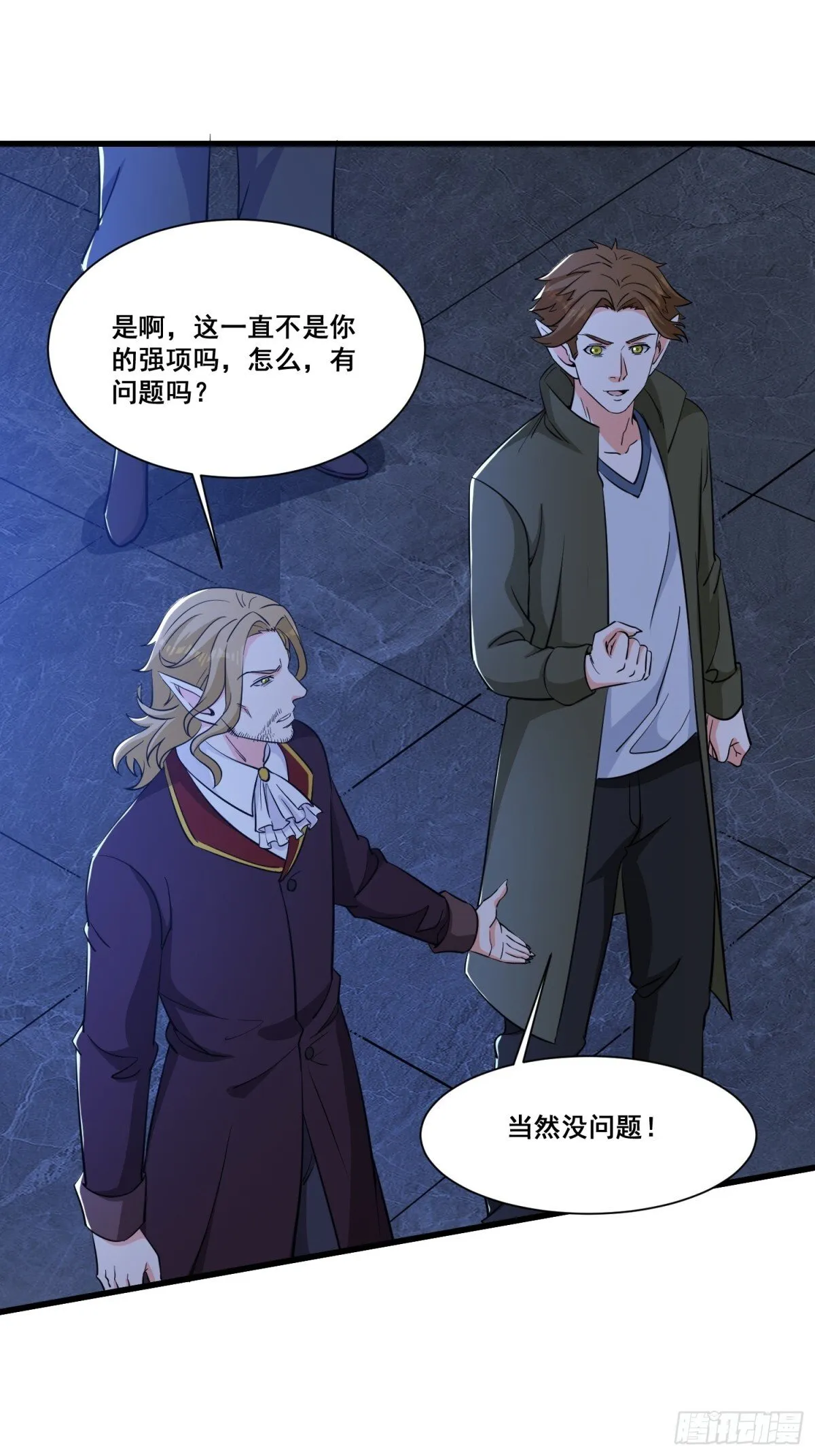 第62回 四肢发达，头脑简单35