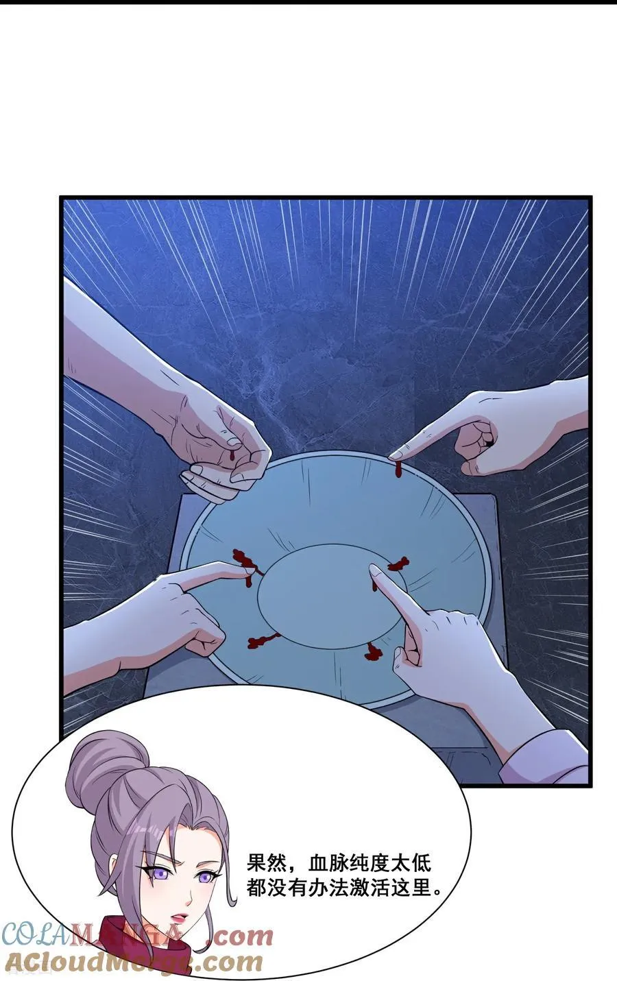 第67话 新的怪物8