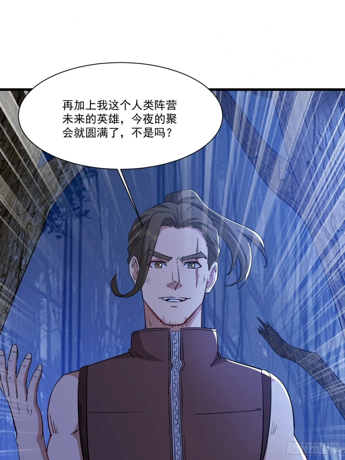 第58回 三族混战10