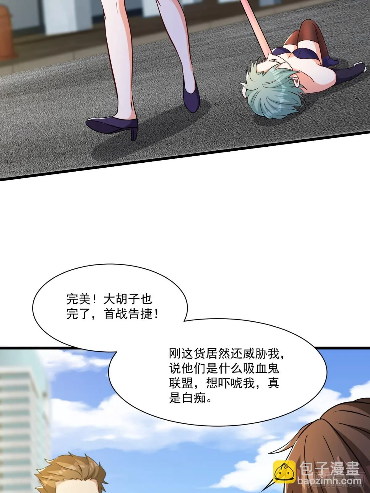 第55回 这个女人好强！33