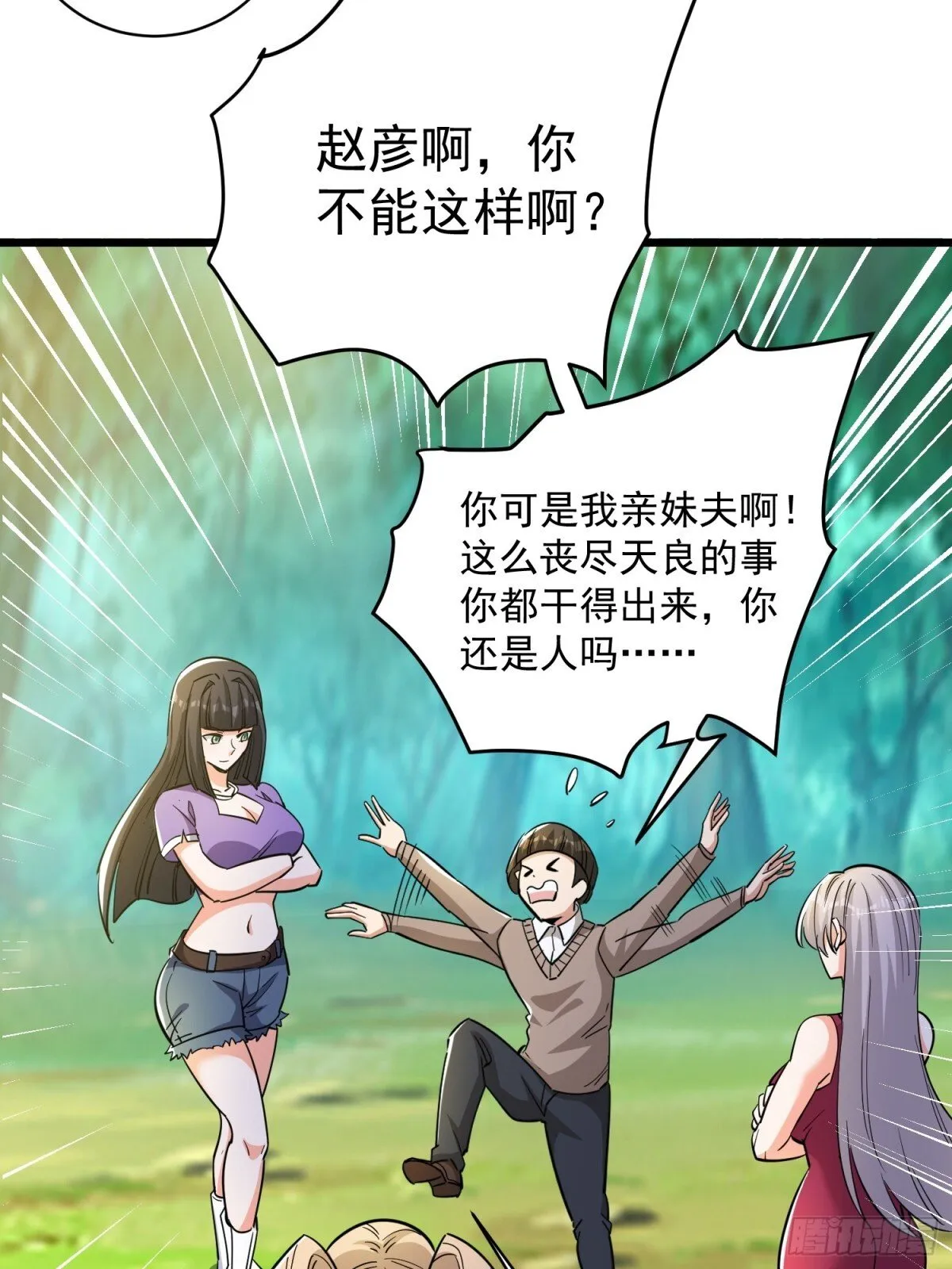 第51回 世界秘境2