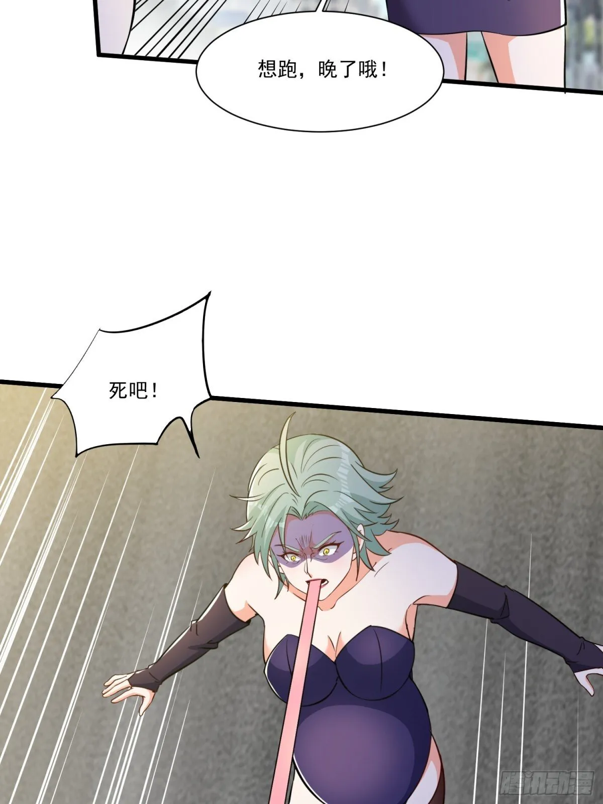 第55回 这个女人好强！10