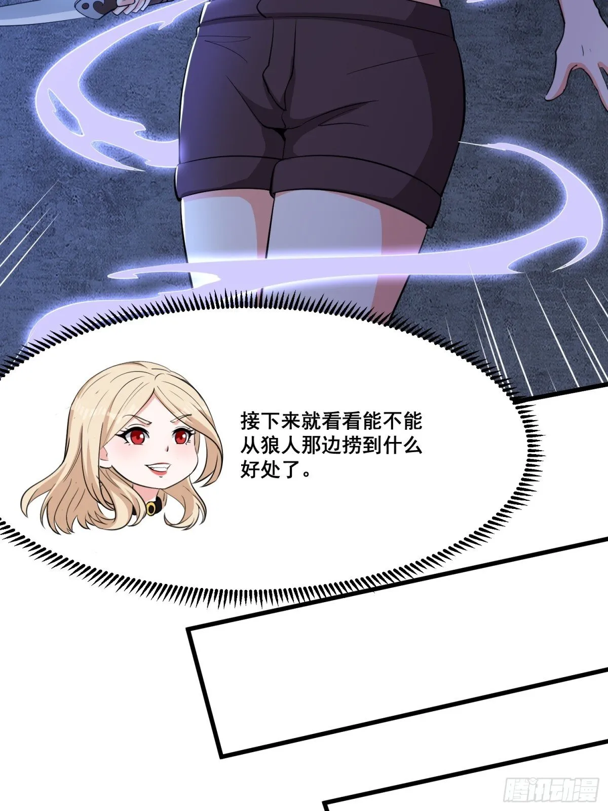 第65回 疯女人15