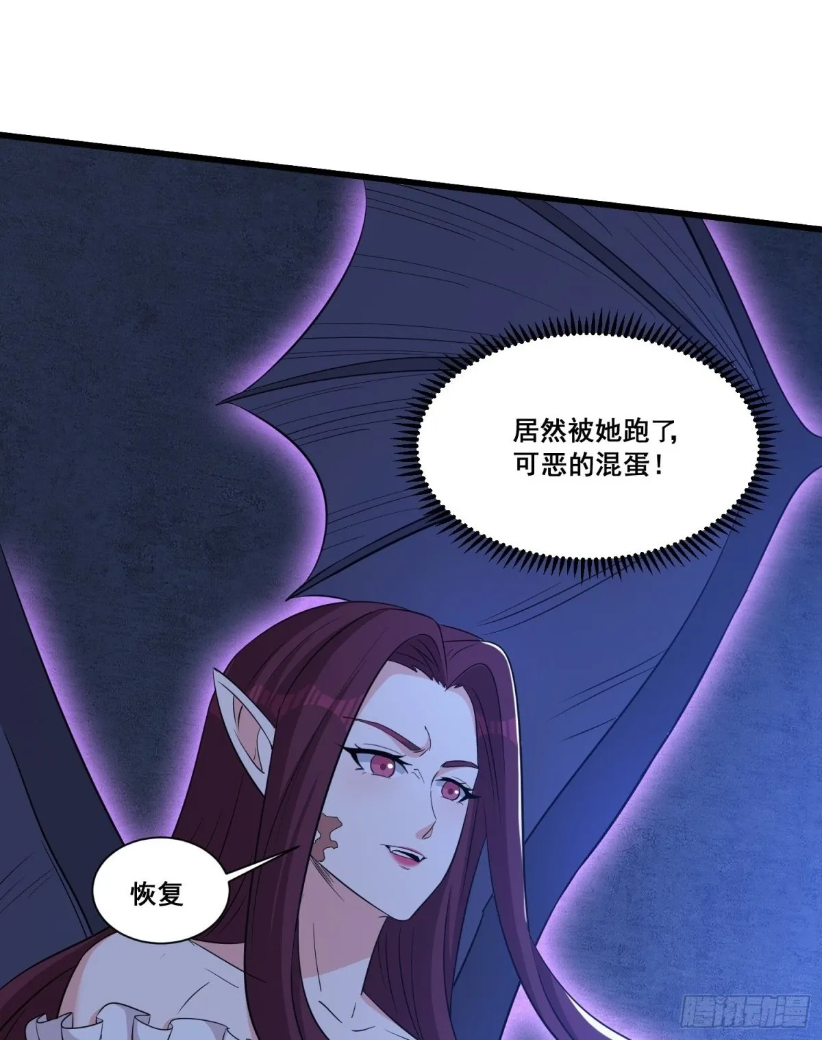 第61回 该隐之血19
