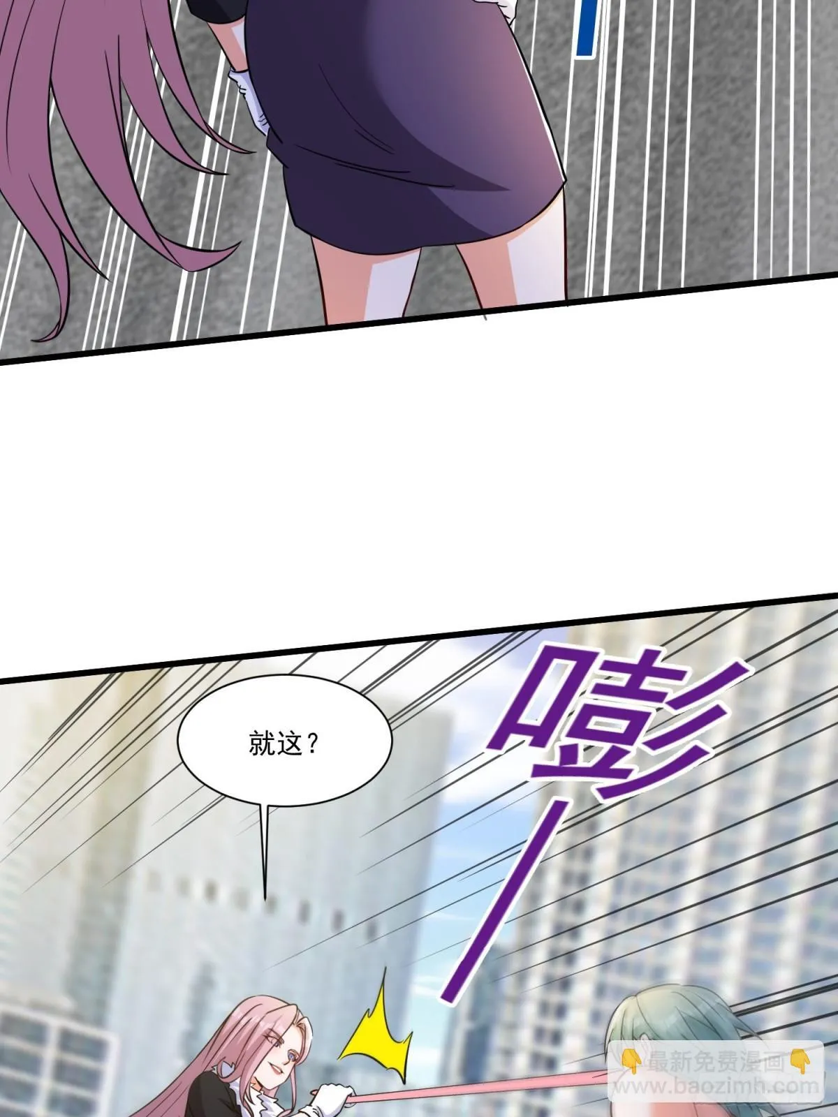 第55回 这个女人好强！12