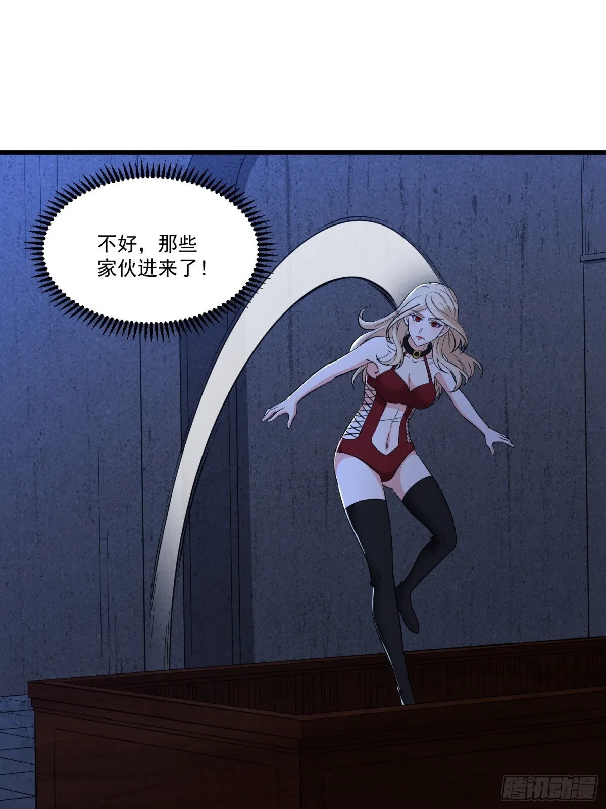 第59回 魔偶29