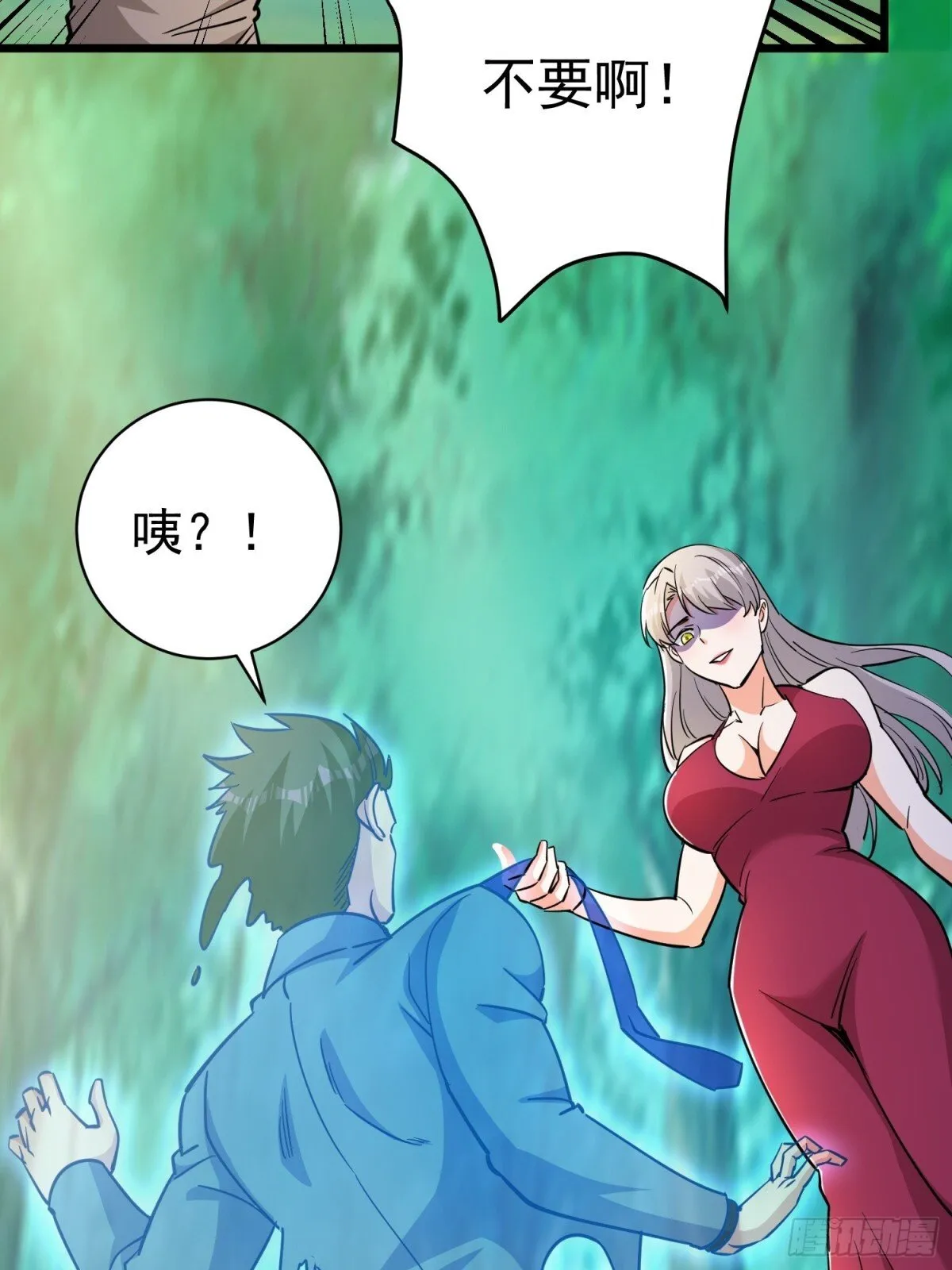 第51回 世界秘境4