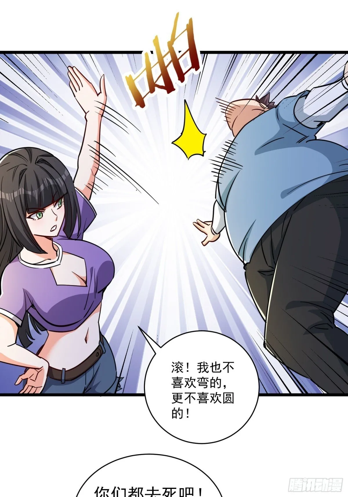 第51回 世界秘境29