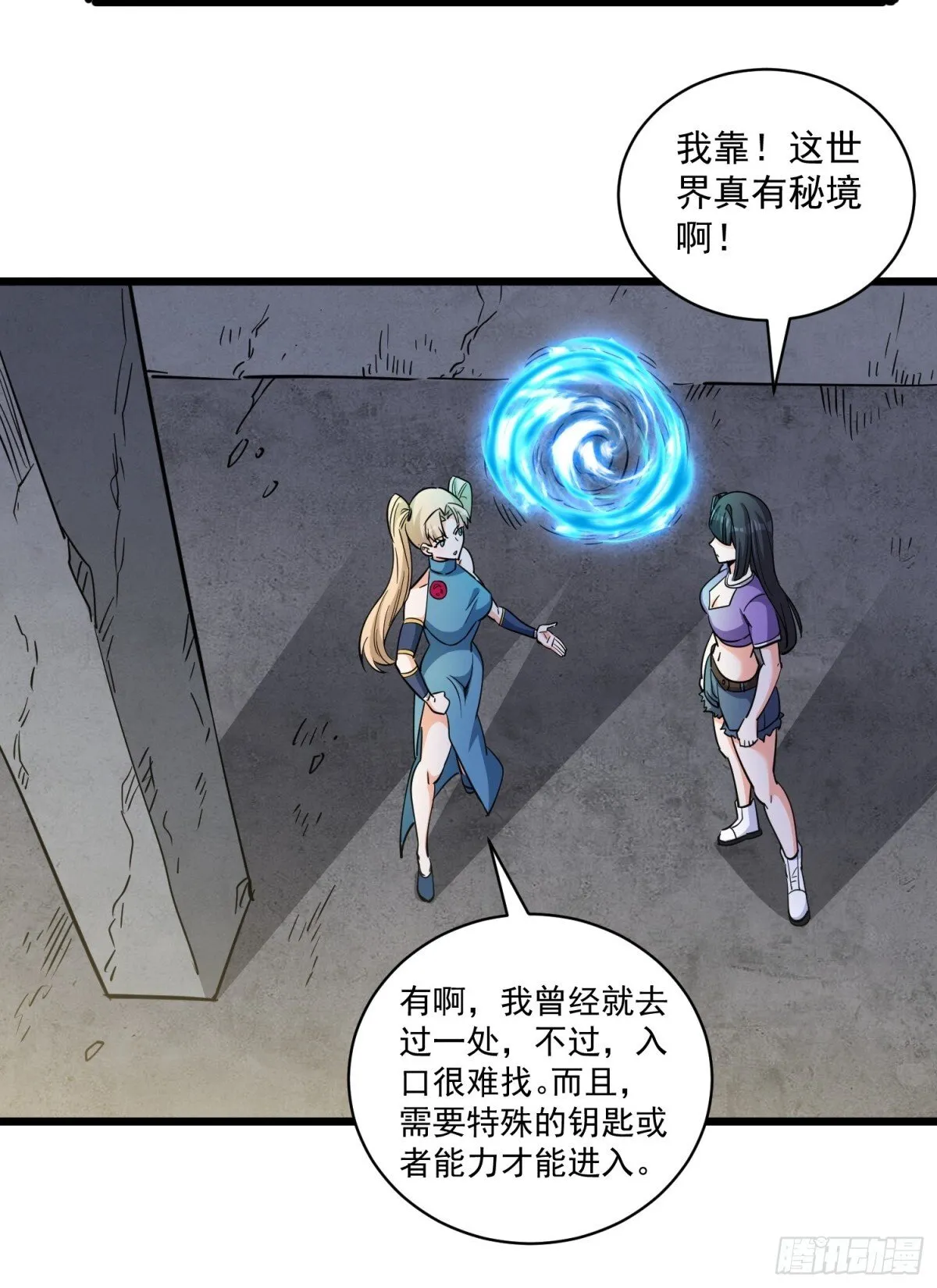 第51回 世界秘境14