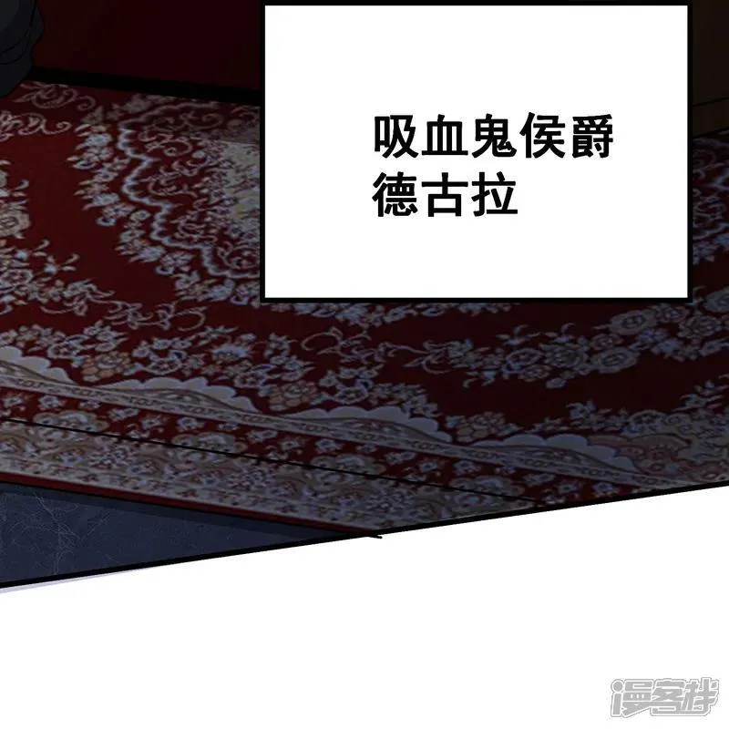 第66话 纯净血脉25