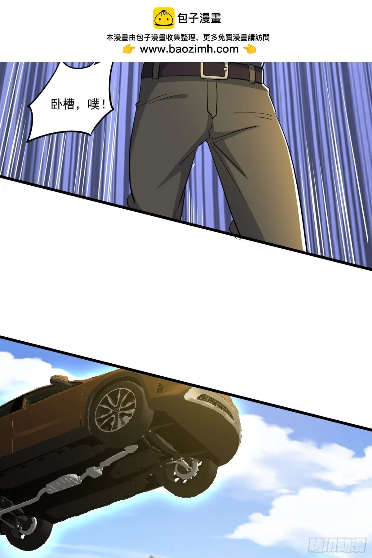第55回 这个女人好强！24