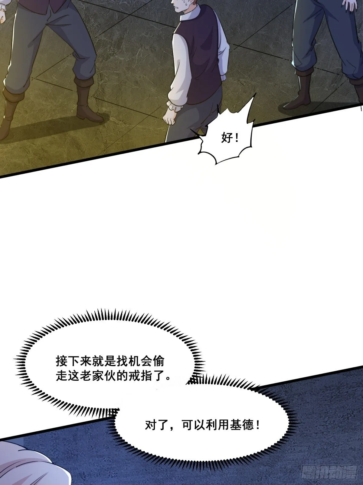 第64回 巨龙咆哮17
