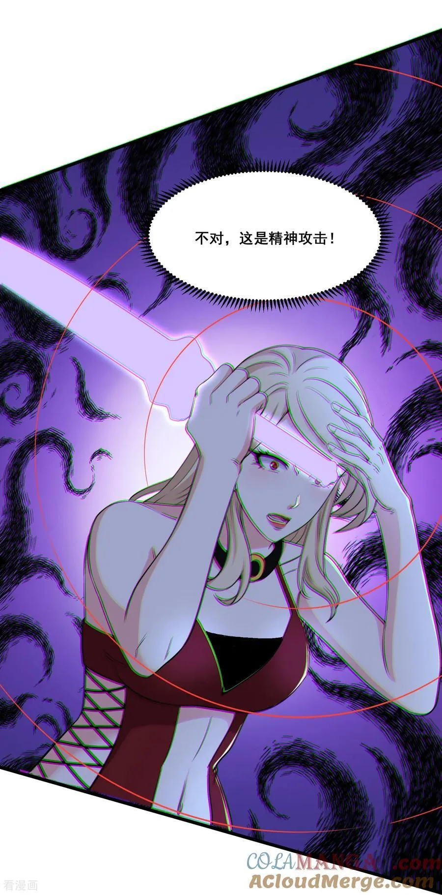 第71话 横竖是个死6