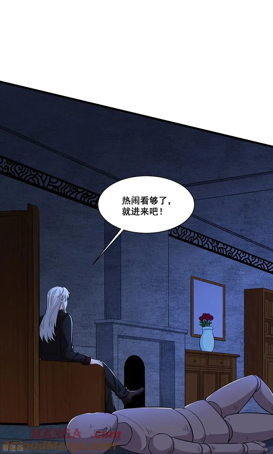 第70话 逆天运气8