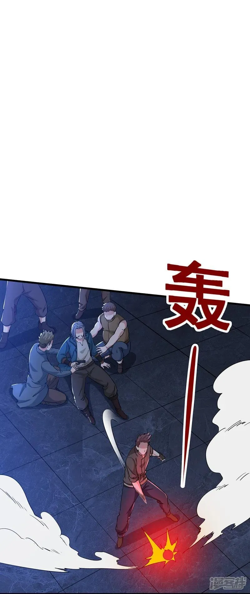 第66话 纯净血脉15