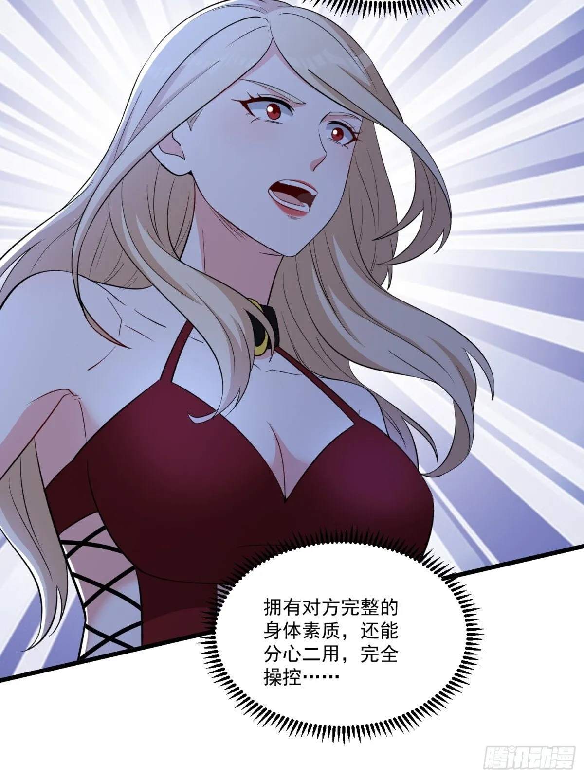 第59回 魔偶26