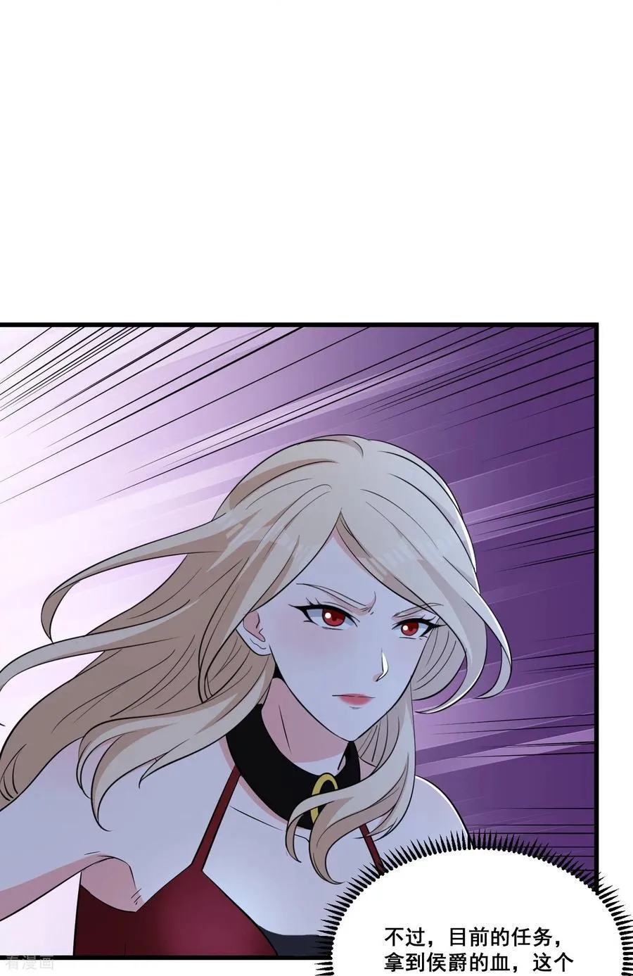 第69话 宝藏到手23