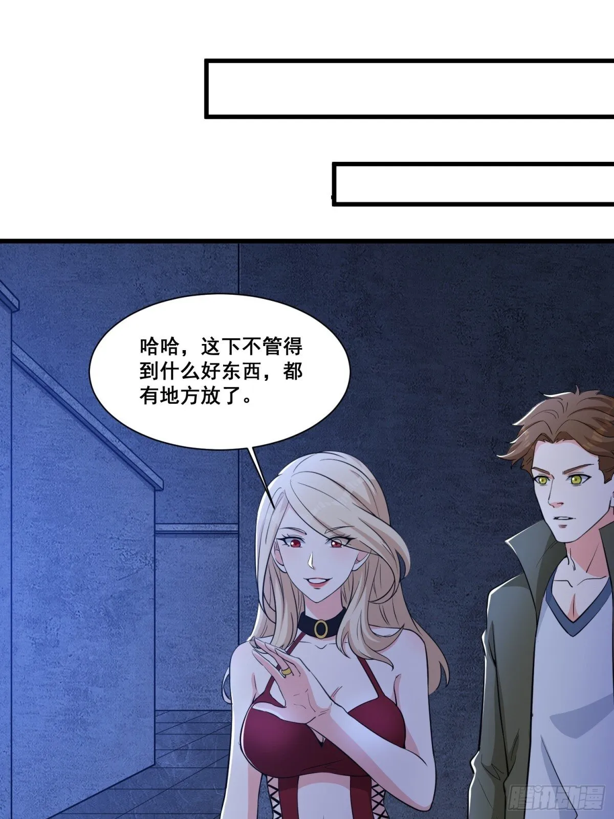 第65回 疯女人7