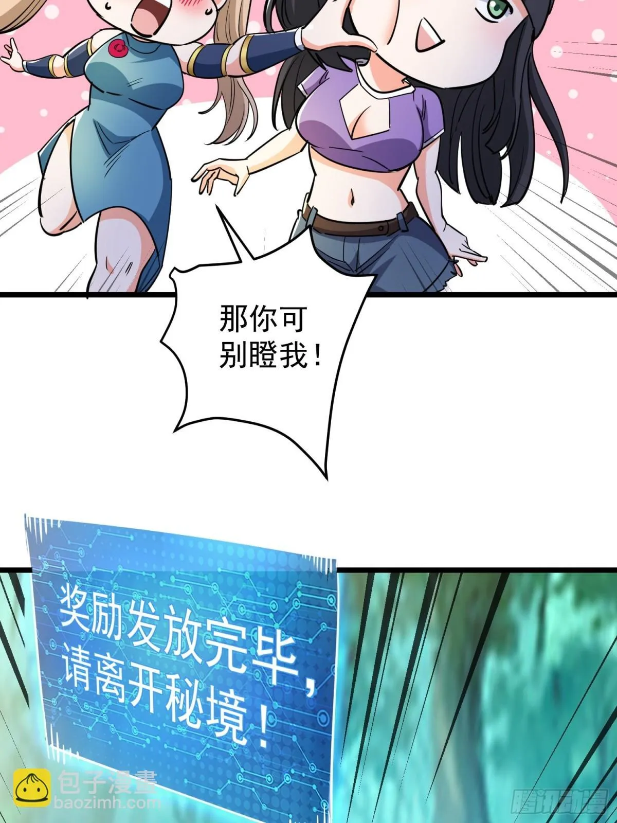 第51回 世界秘境11