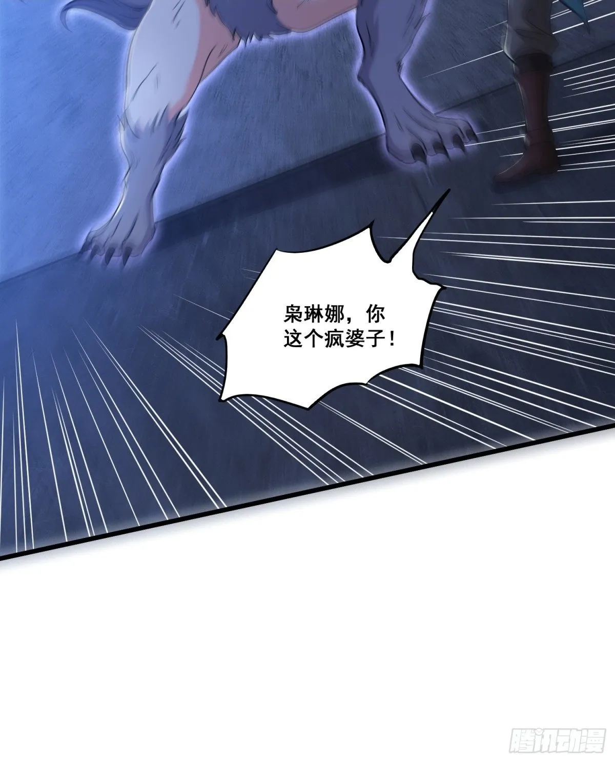 第65回 疯女人37