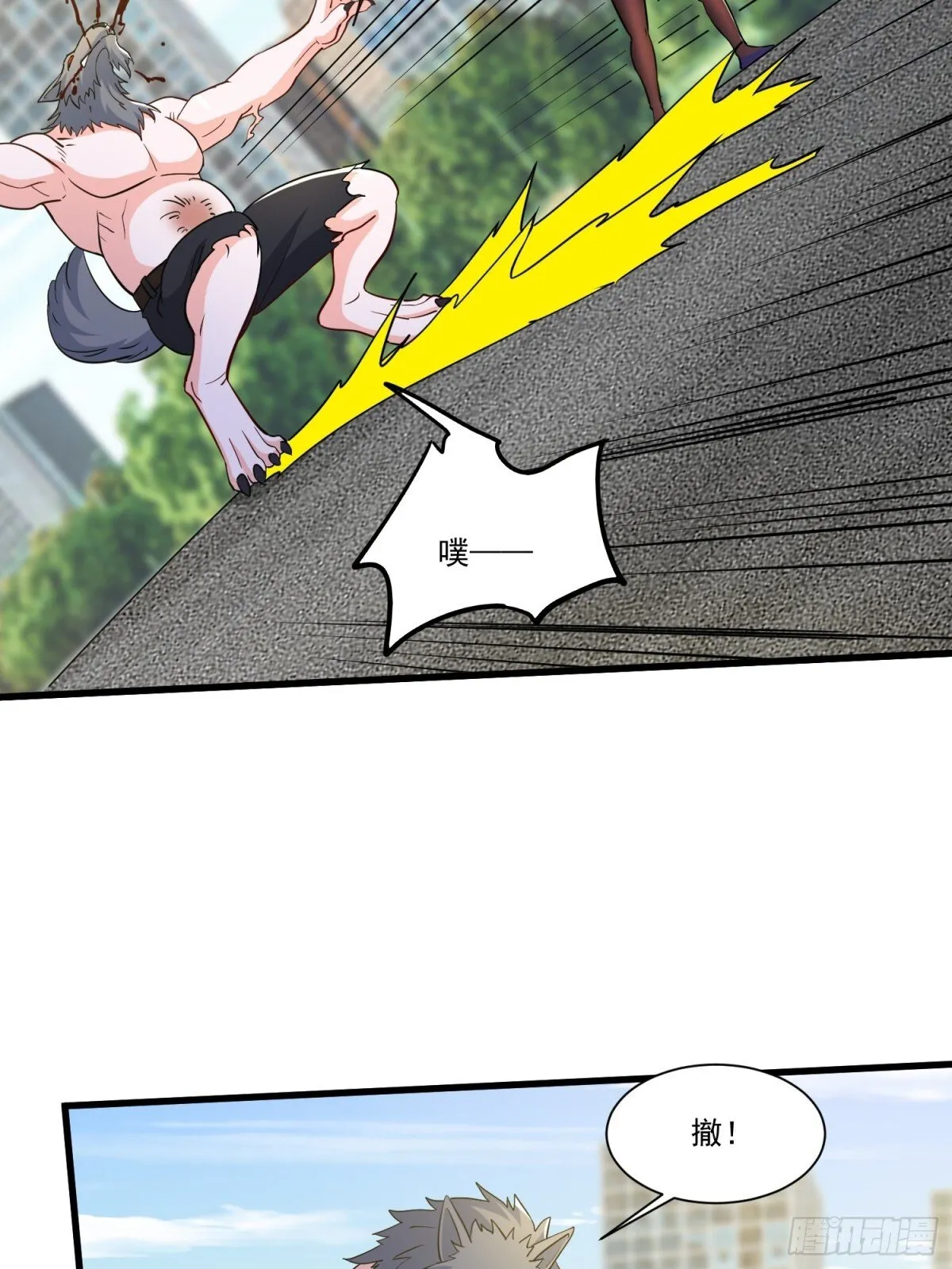 第54回 一个都逃不掉！33
