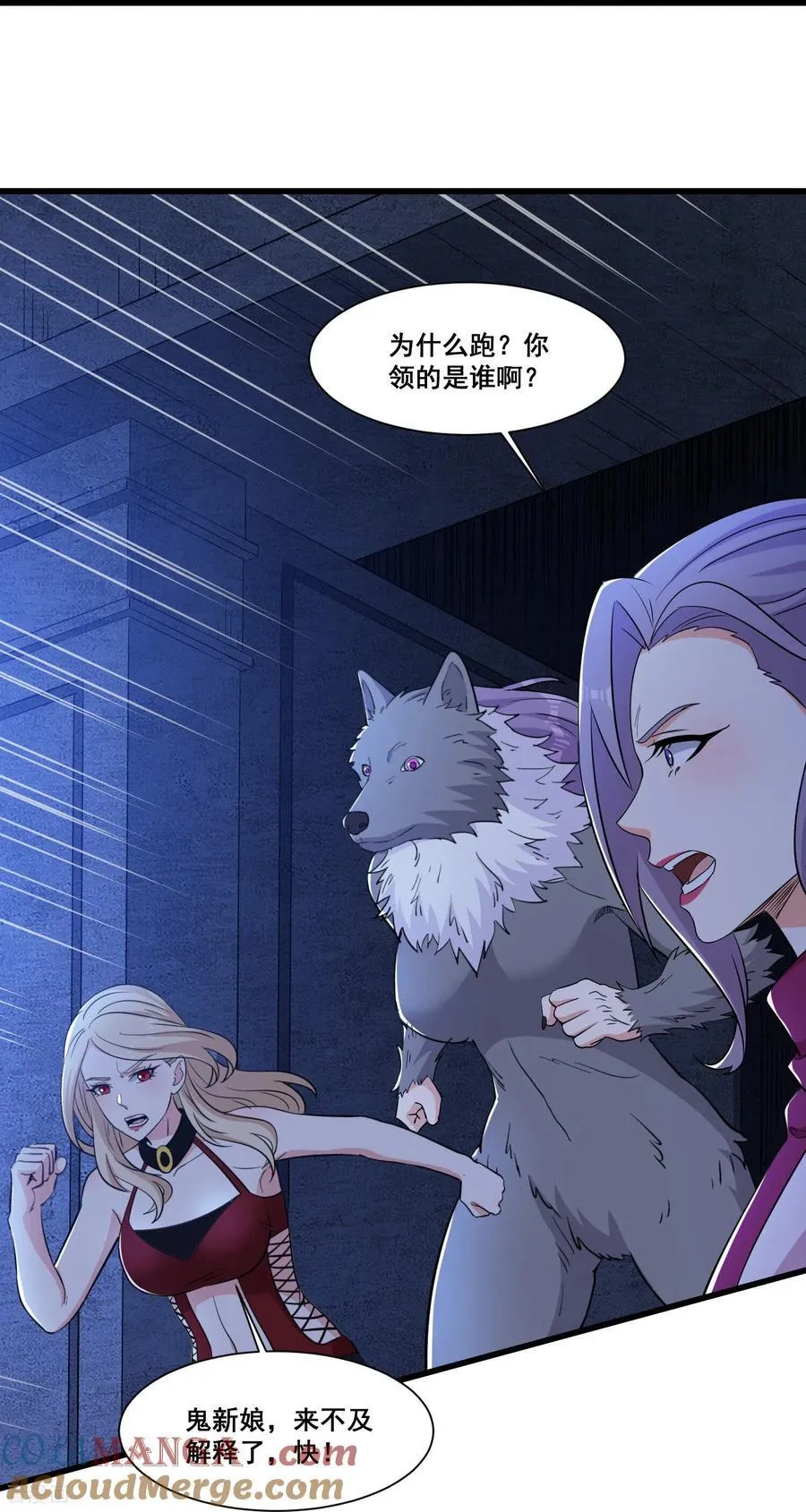 第69话 宝藏到手14