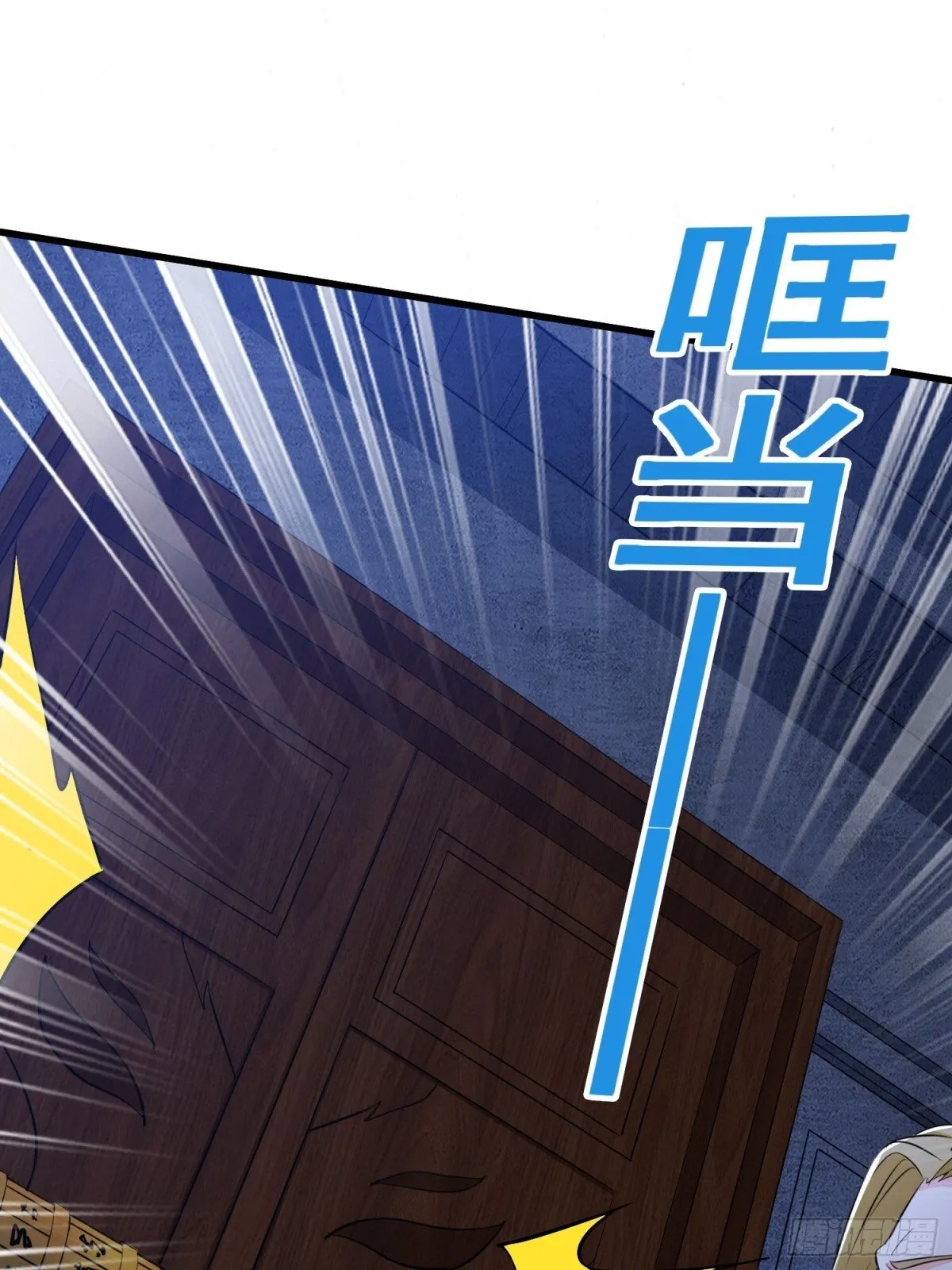 第64回 巨龙咆哮10