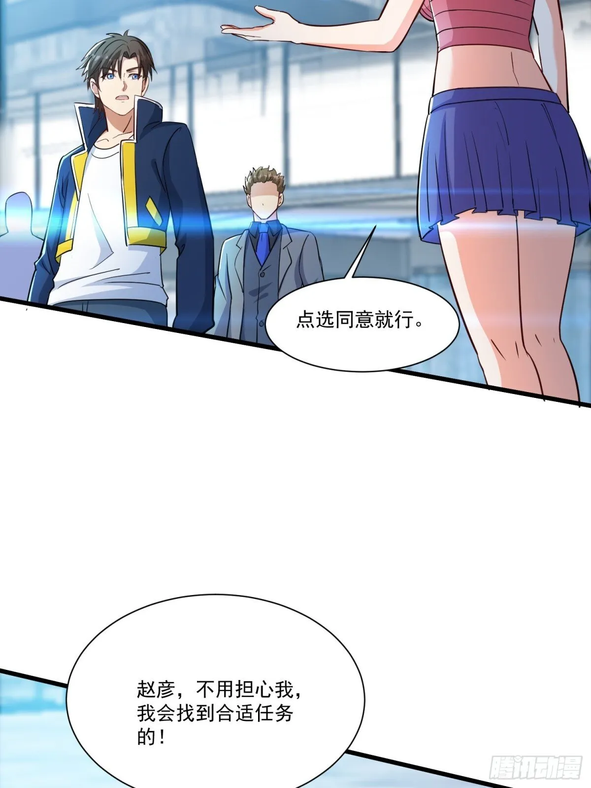 第56回 吸血鬼男爵19