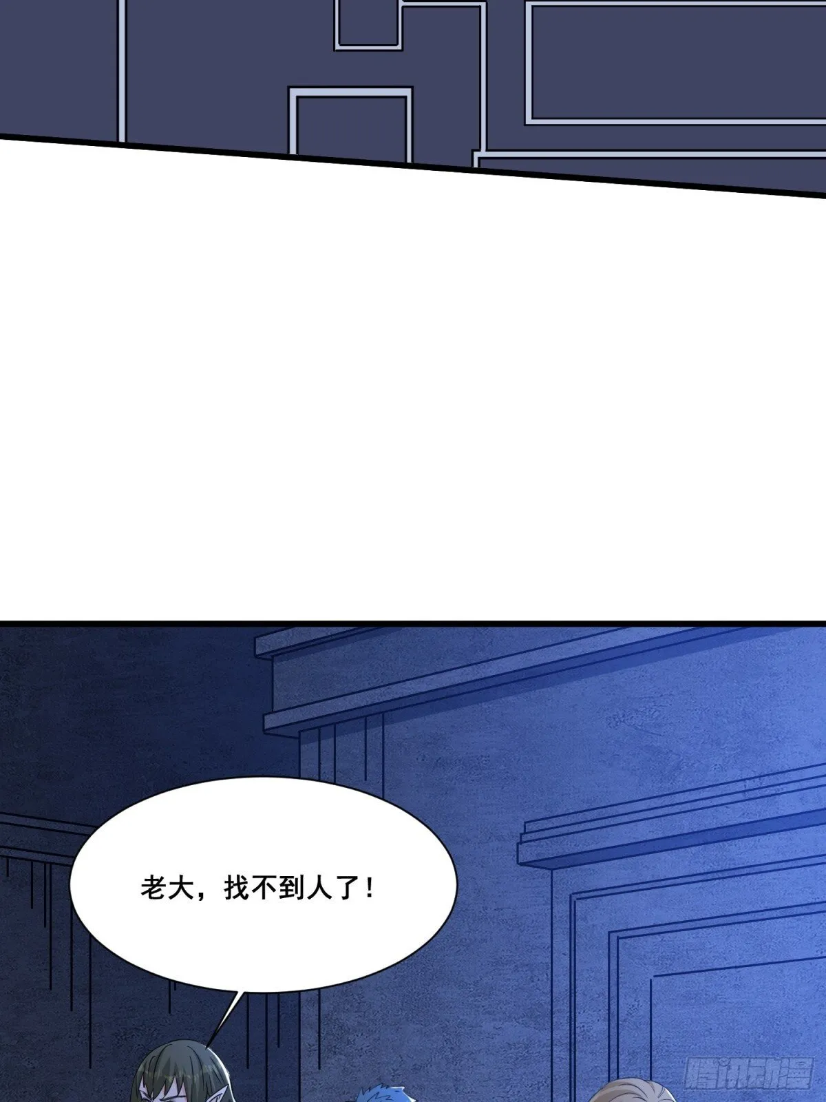 第65回 疯女人5
