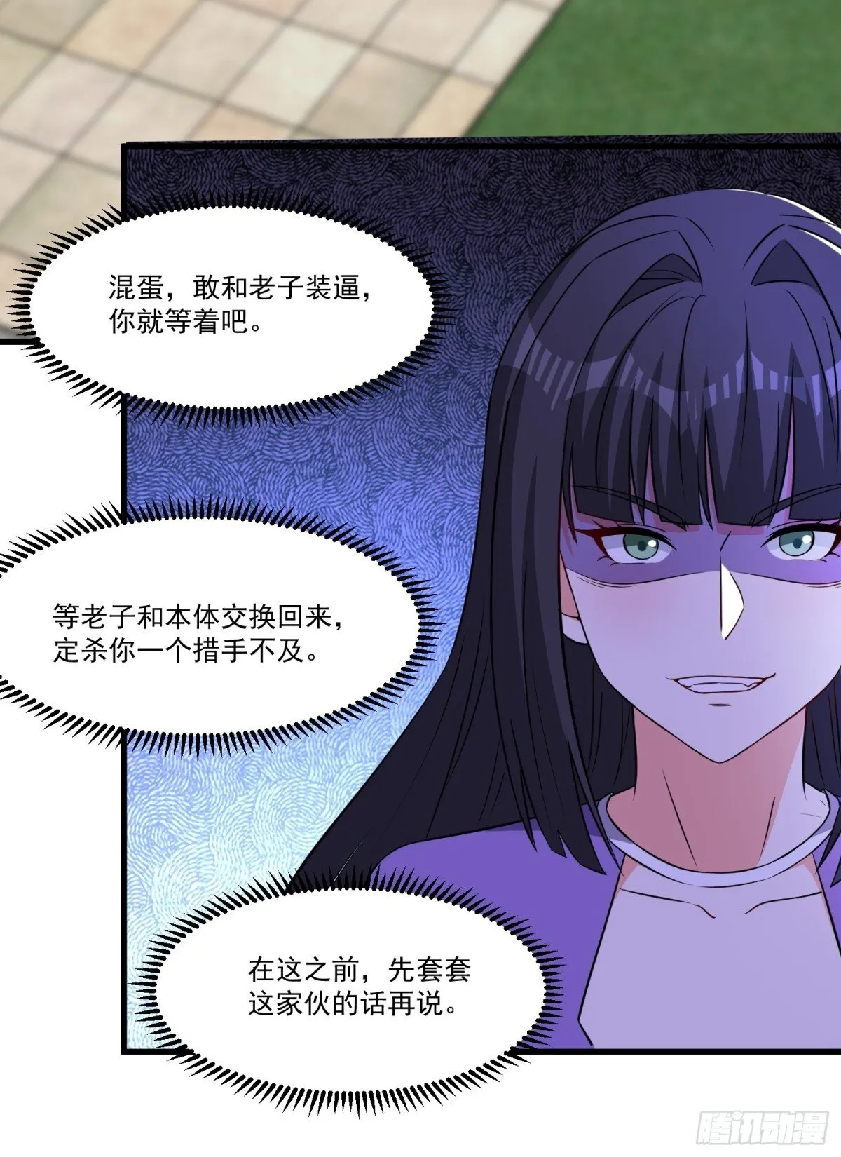 第54回 一个都逃不掉！7