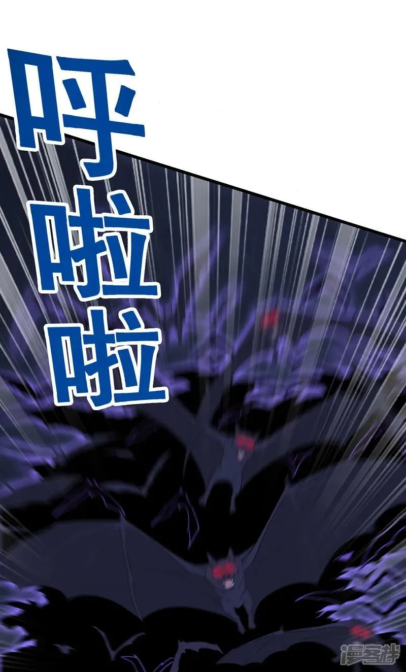 第60话 鬼新娘12