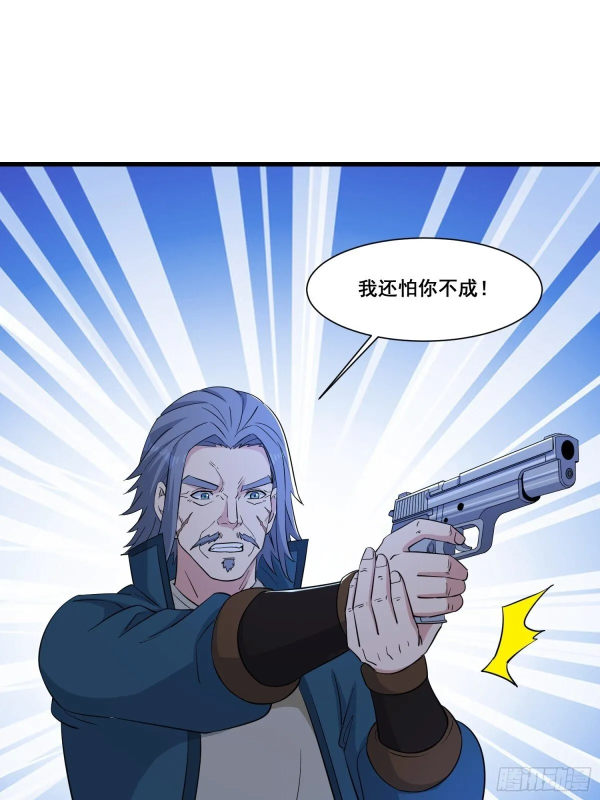 第62回 四肢发达，头脑简单14