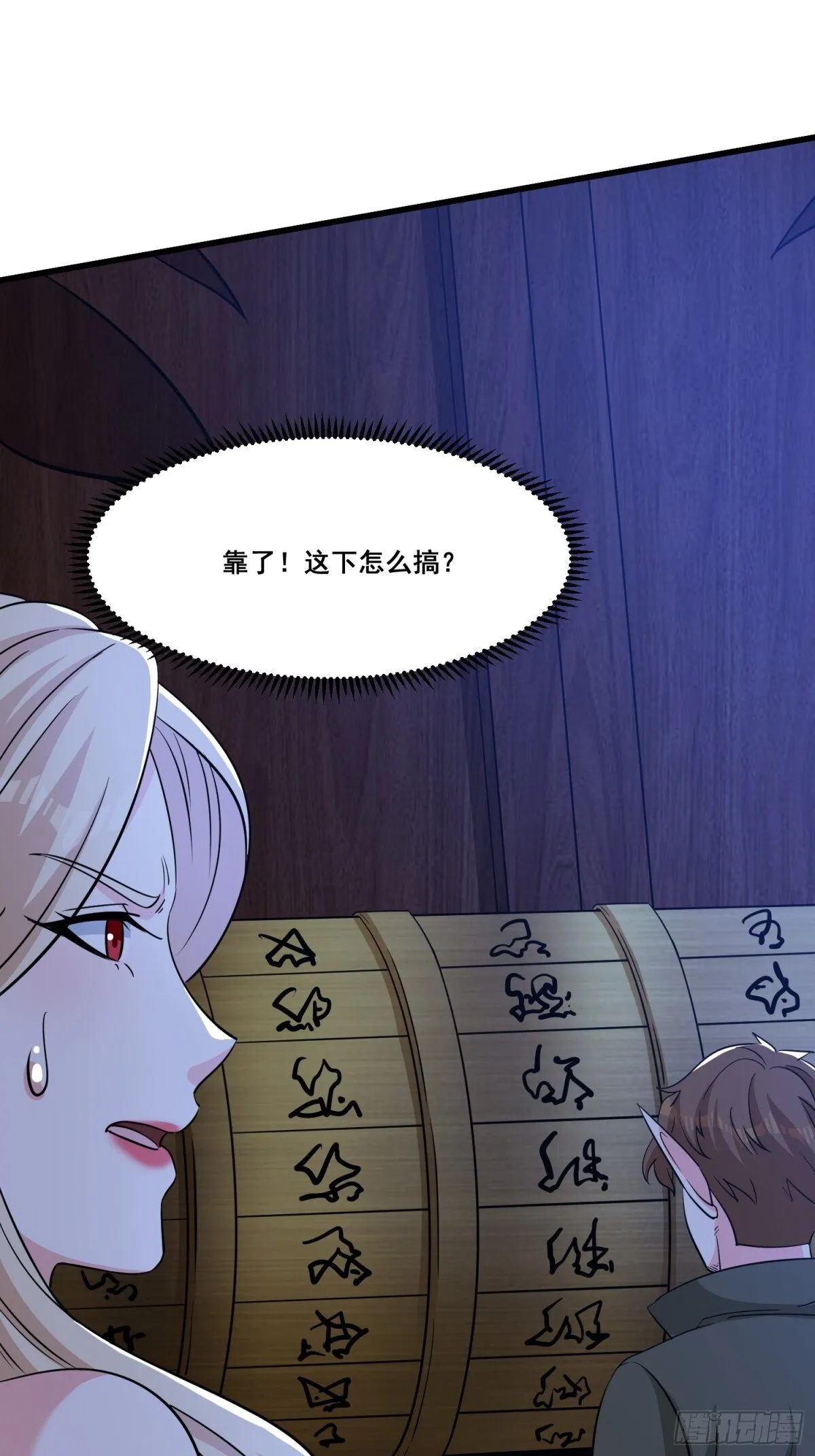 第62回 四肢发达，头脑简单36