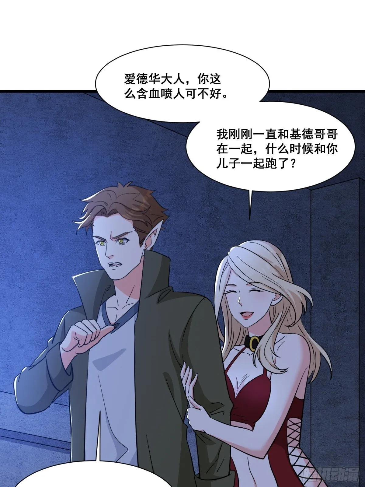 第62回 四肢发达，头脑简单7