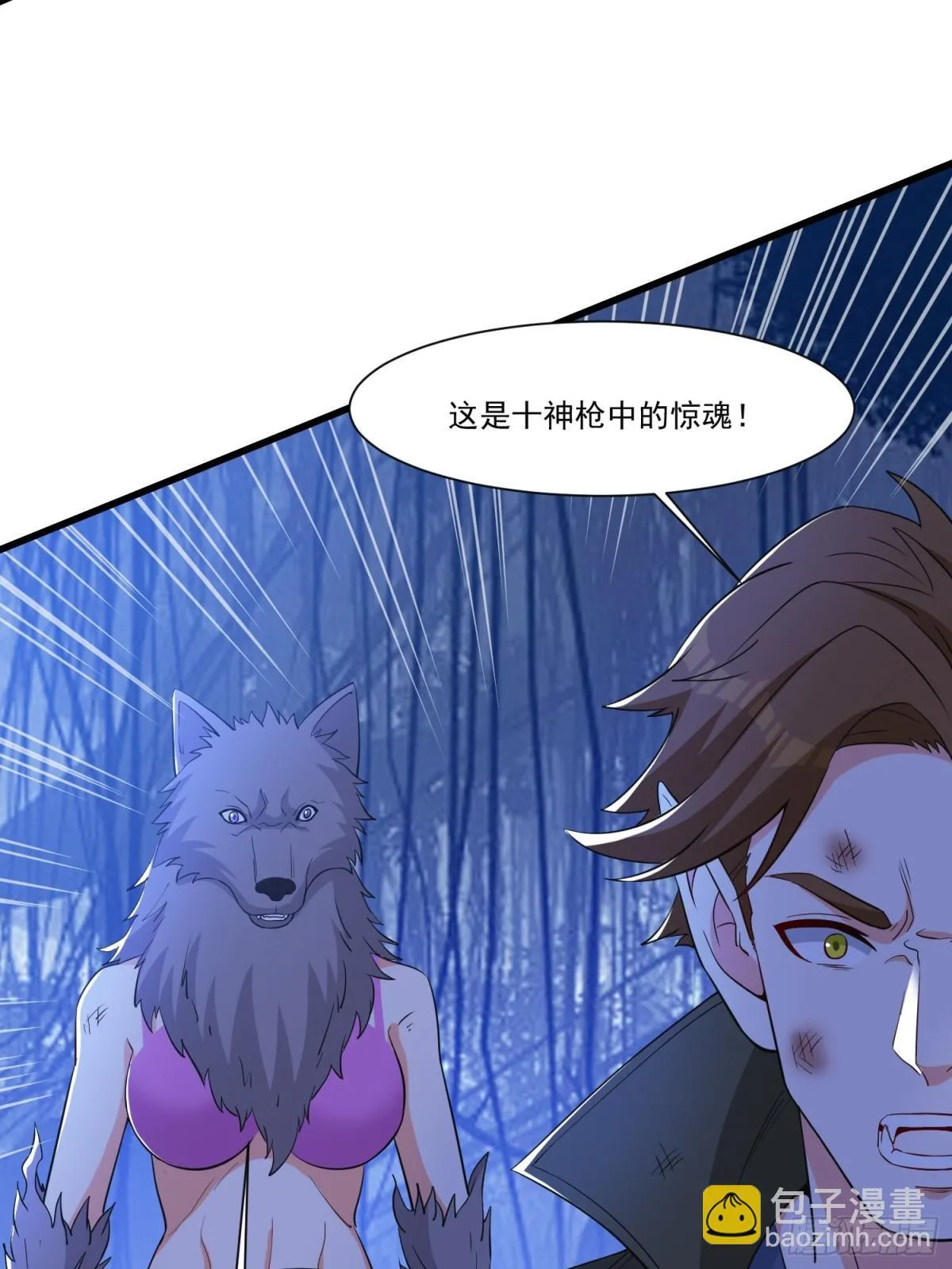 第58回 三族混战18