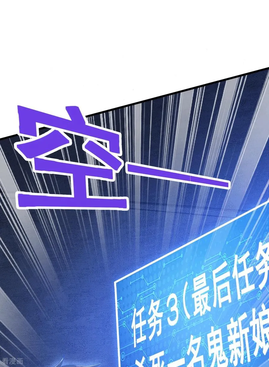 第71话 横竖是个死25