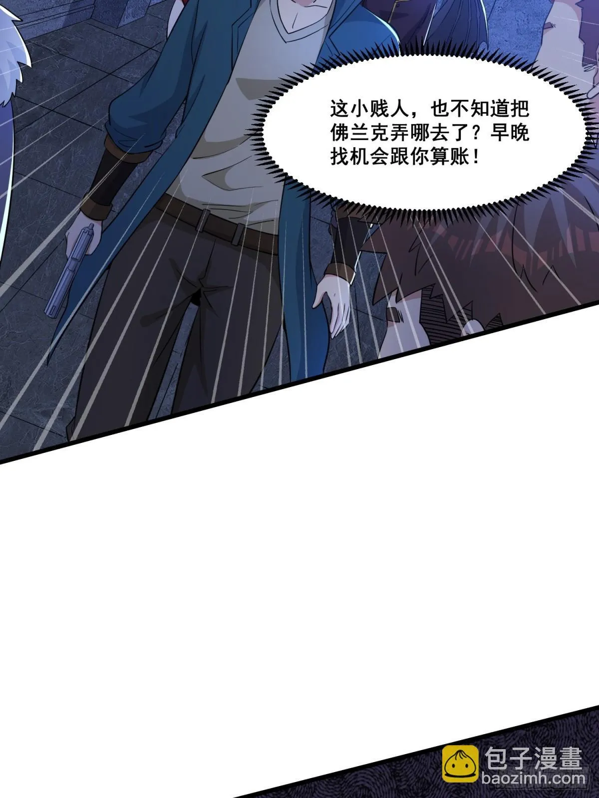 第62回 四肢发达，头脑简单22