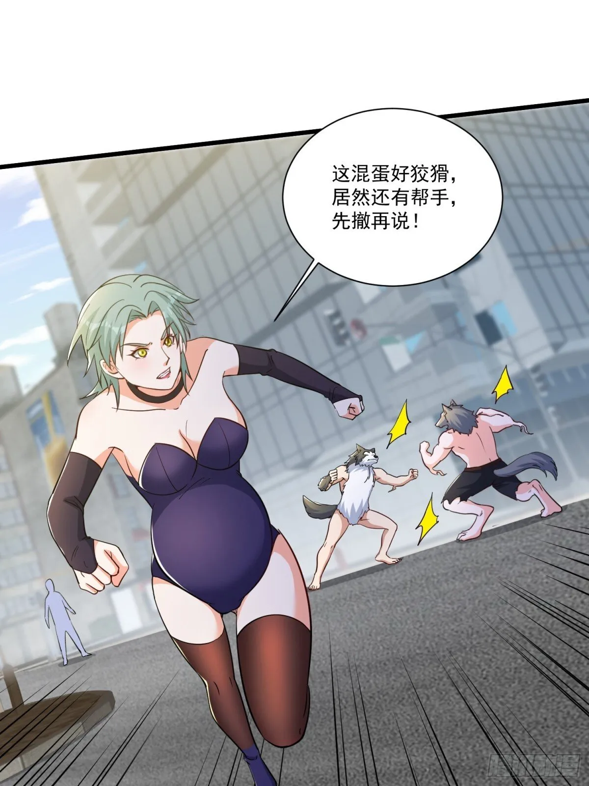 第55回 这个女人好强！8